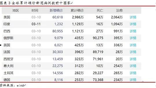 新澳门黄大仙三期必出,稳定执行计划_标配版84.272