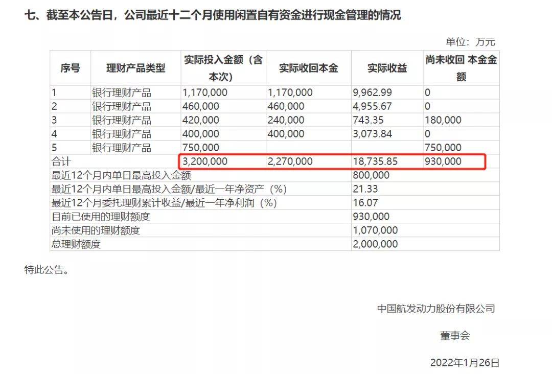 新奥全部开奖记录查询,专家意见解释定义_QHD版77.363