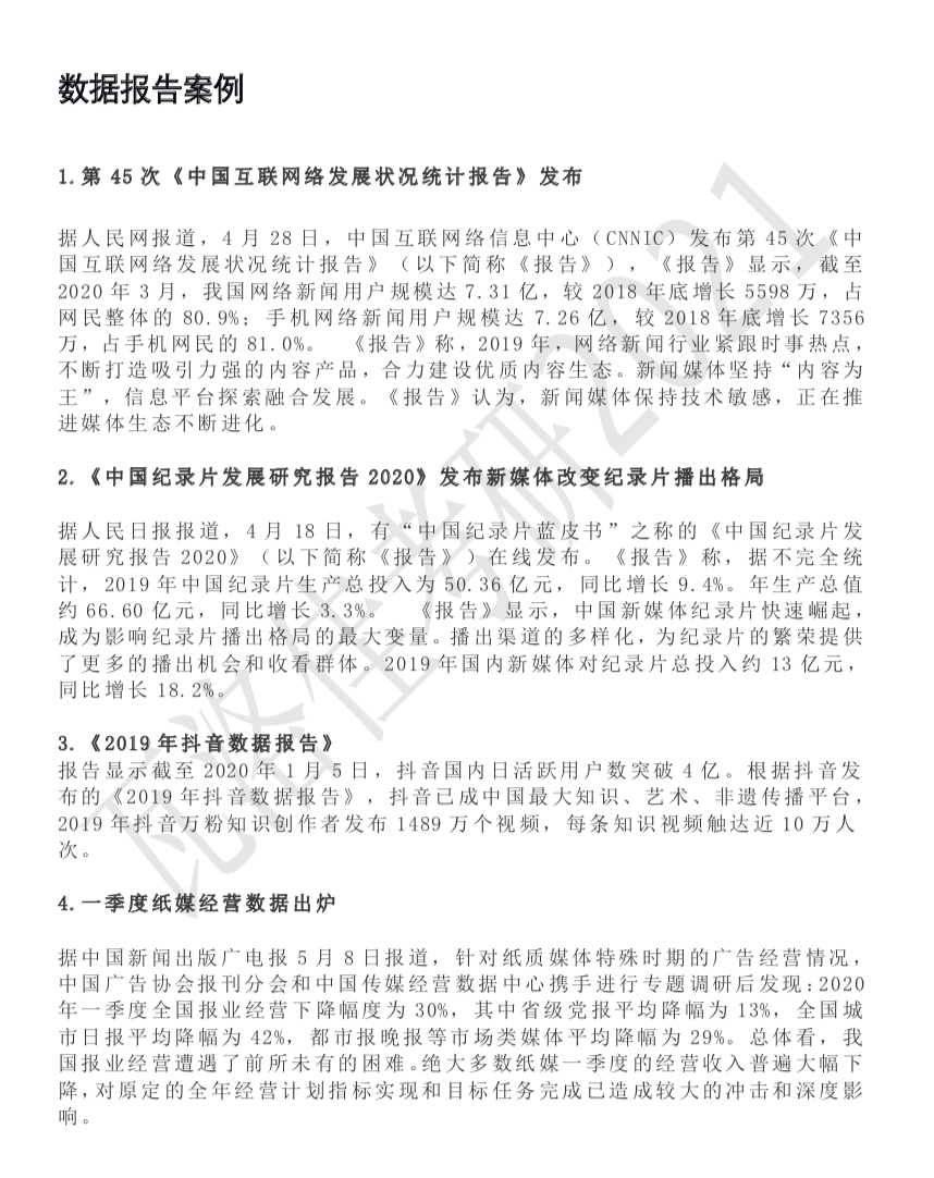 二四六王中王香港资料,理论解答解析说明_复刻款31.337