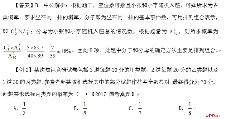 7777788888王中王开奖最新玄机,国产化作答解释落实_Tizen50.305