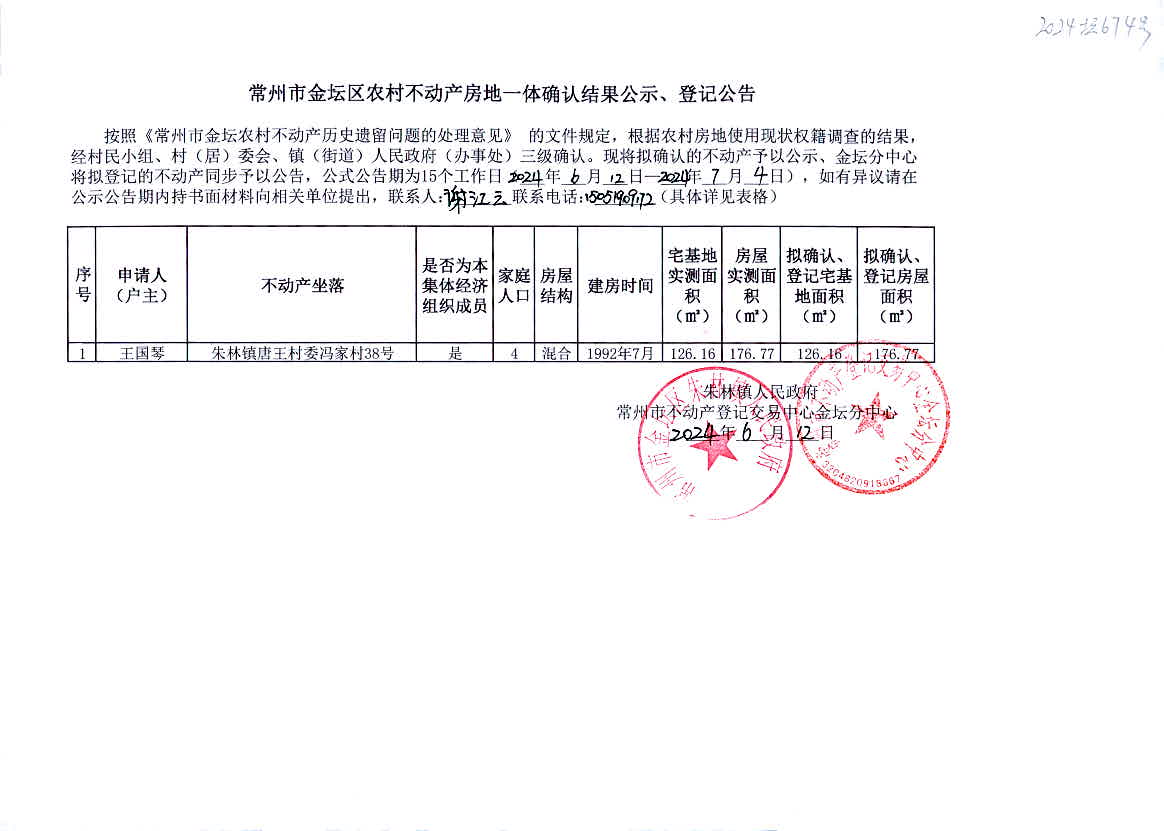 2024新奥历史开奖记录香港,统计分析解释定义_豪华款63.674