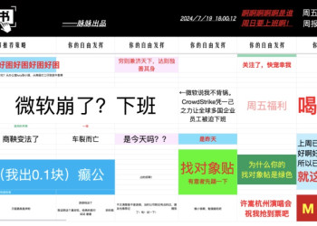 广东八二站资料大全正版官网,安全性方案设计_苹果25.529