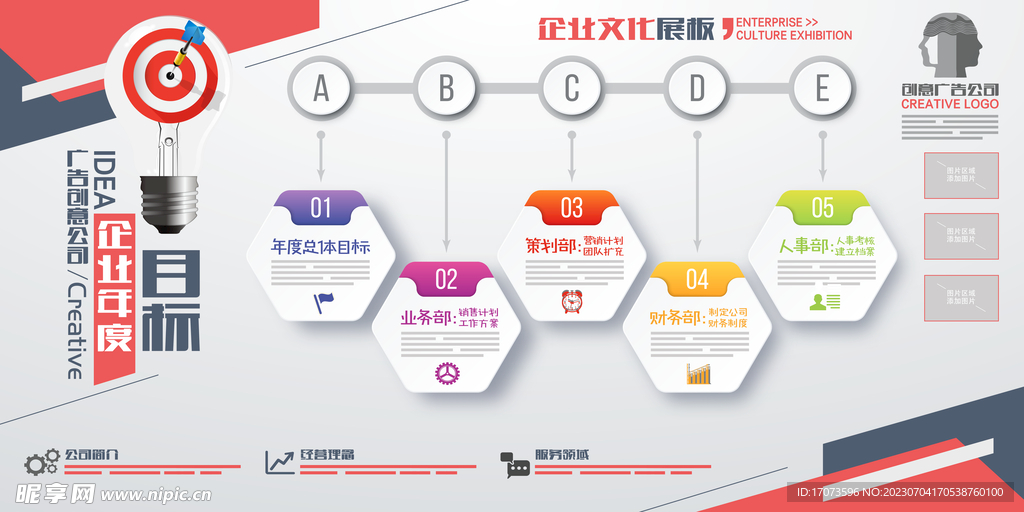 2024新奥资料免费精准175,灵活操作方案设计_SHD77.559