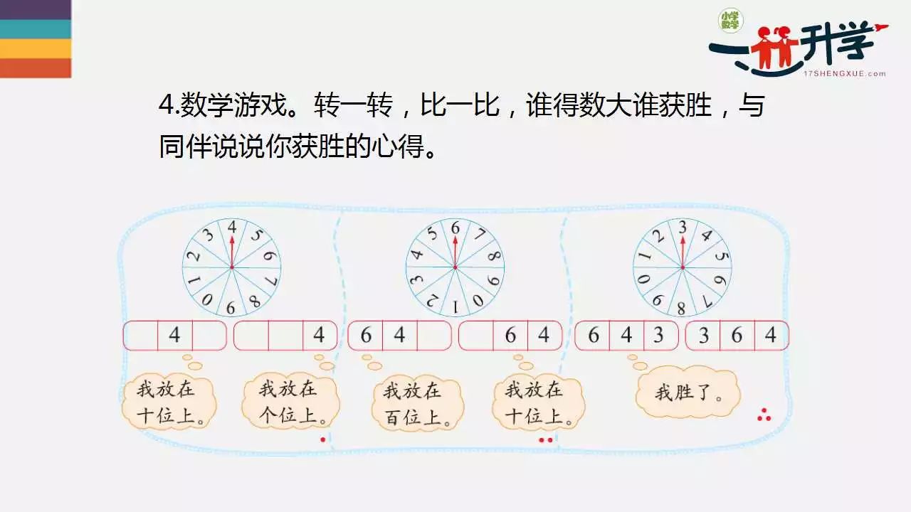 2024新澳天天资料免费大全,定性解析说明_桌面版1.226