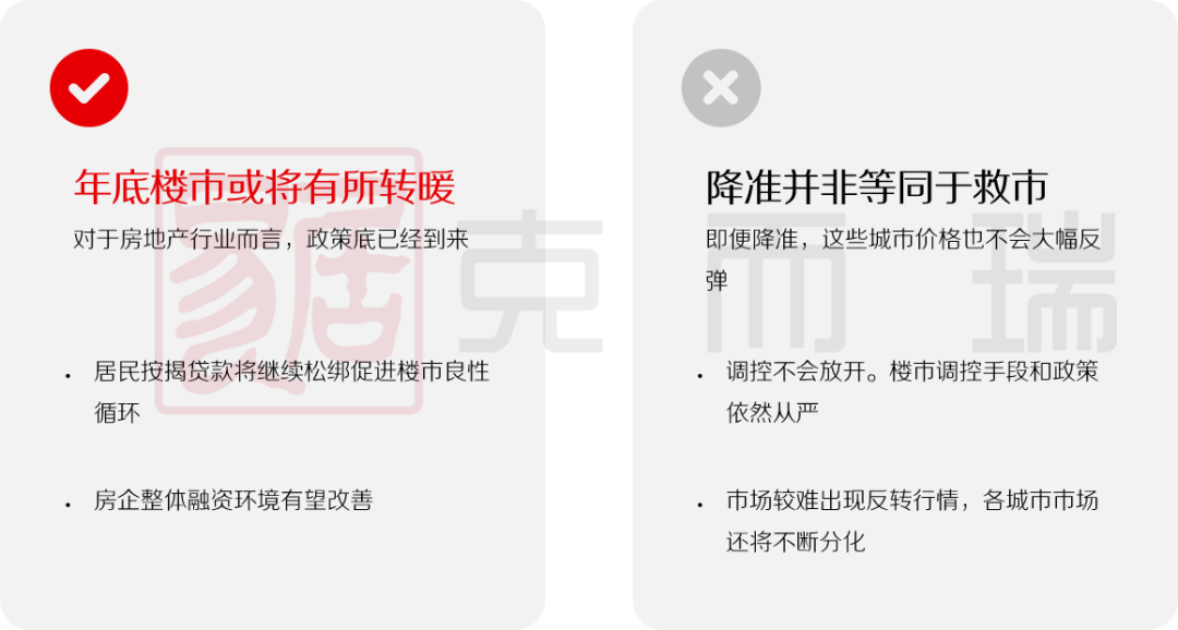 新奥最准免费资料大全,有效解答解释落实_X版28.890