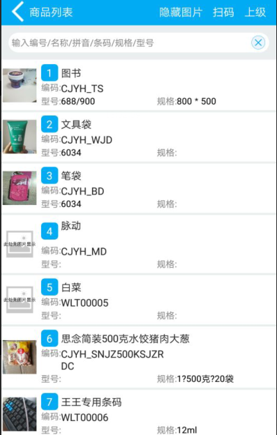 7777788888管家婆图片,系统化评估说明_eShop99.761