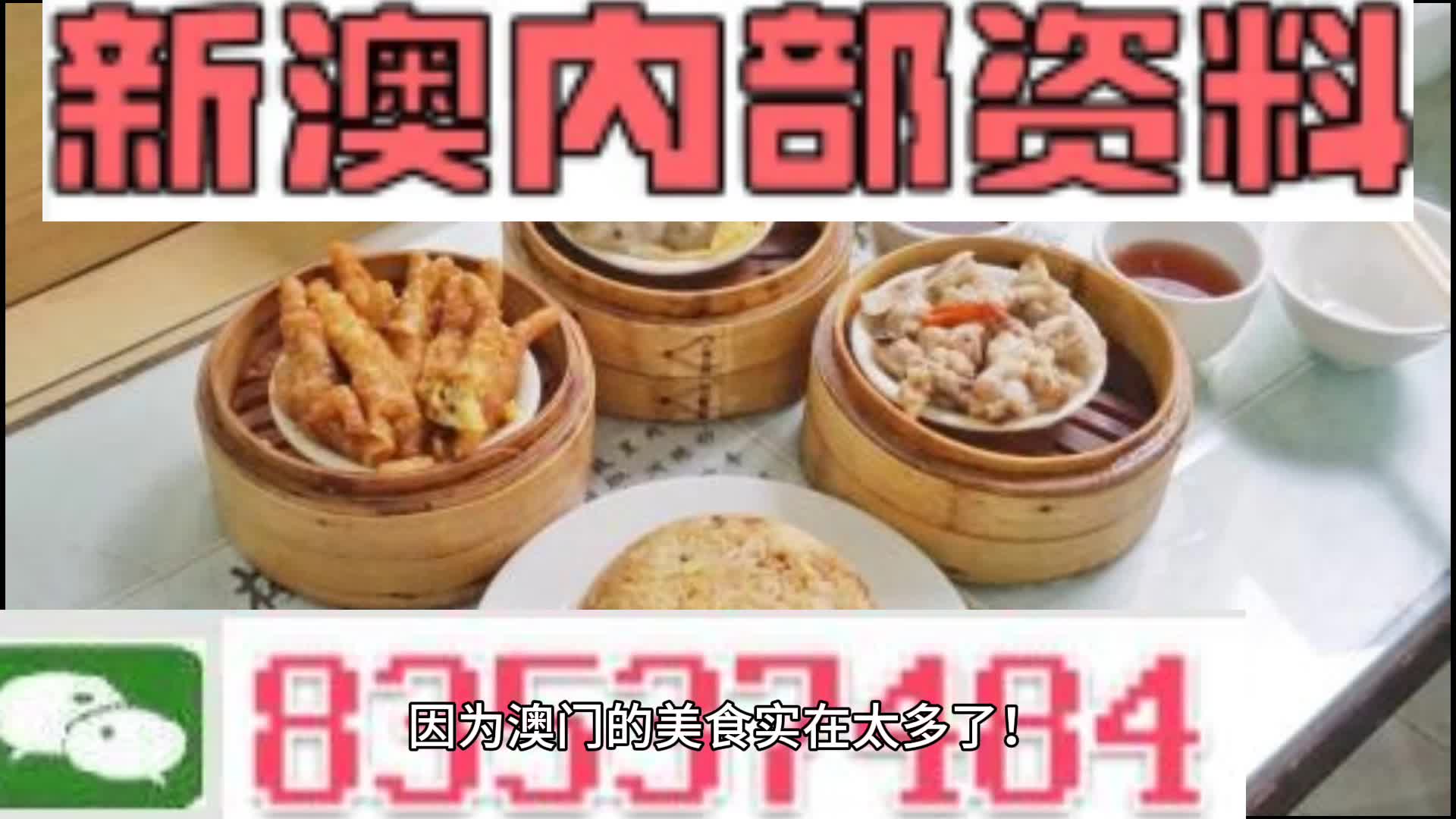 新澳门今天正版资料大全,决策资料解释落实_5DM26.952