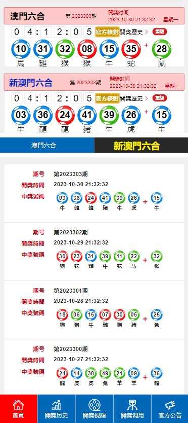 落幕流苏 第4页