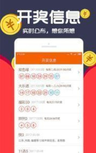 王中王一肖一特一中一澳,现象分析解释定义_超值版14.822