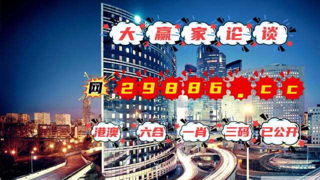 2004管家婆一肖一码澳门码,最新热门解答落实_安卓75.233