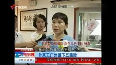 广州五胞胎成长之路，璀璨星光的最新消息