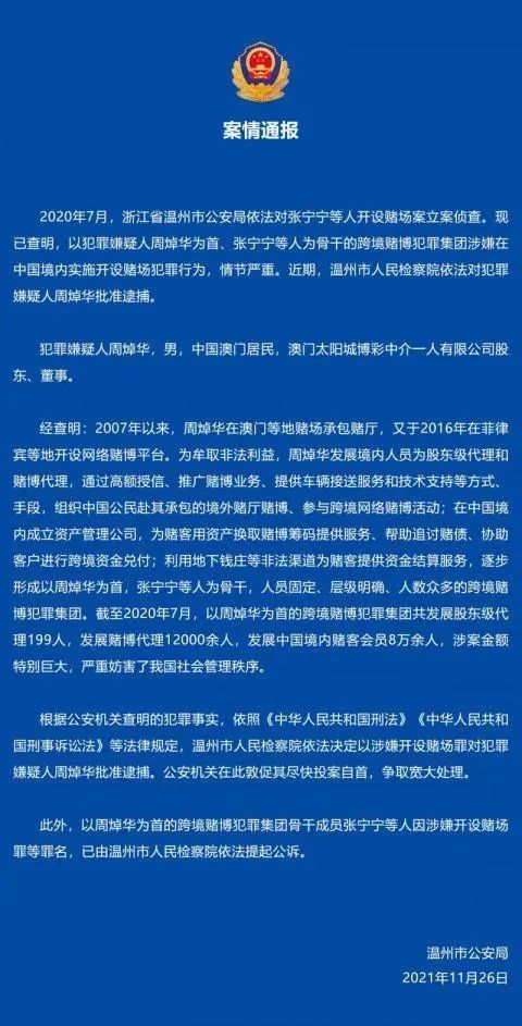 澳门特马今晚开奖公益活动,实践分析解析说明_冒险款15.659