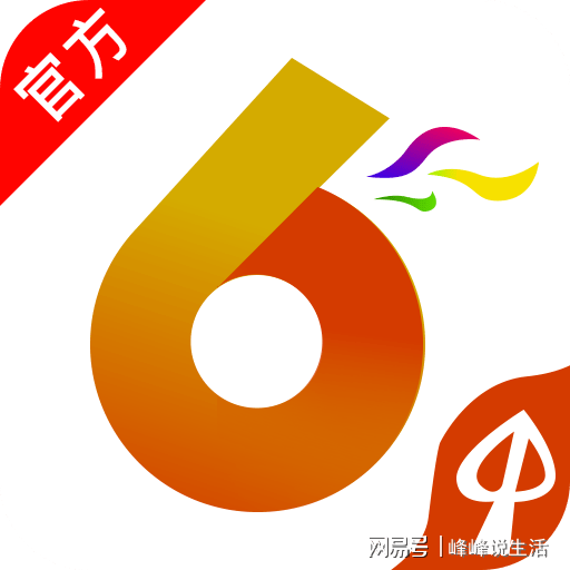 2024年香港港六+彩开奖号码,结构化推进评估_SP84.936