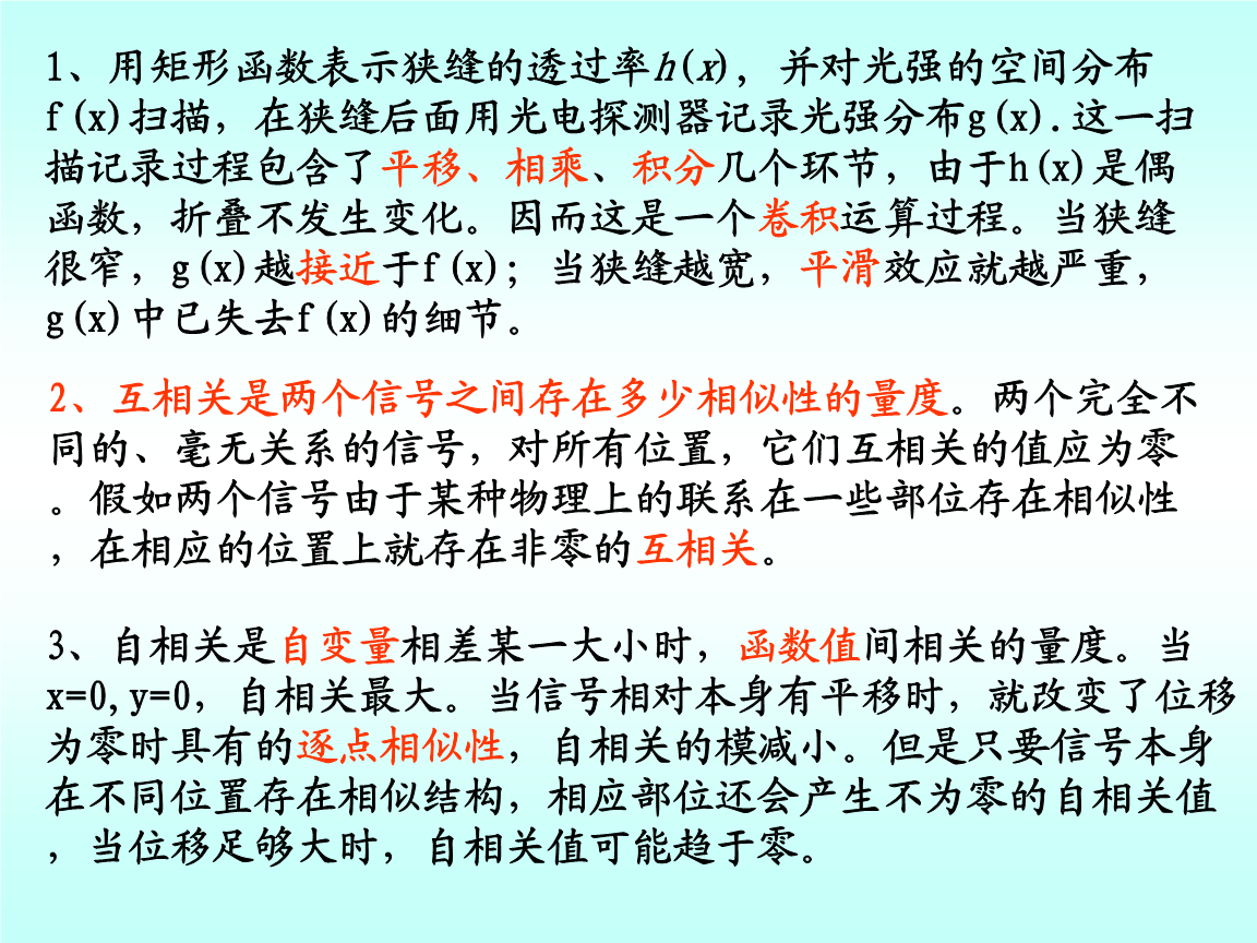 2024新奥精准正版资料,详细解答解释定义_桌面款123.867