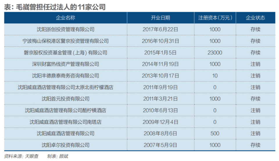 澳门一码一肖一待一中四不像,精准实施分析_进阶款20.93