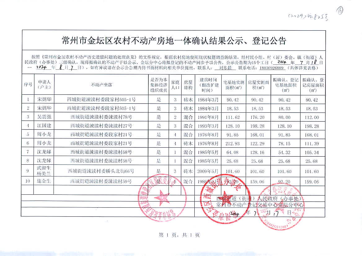 2024澳门特马今晚开奖93,深度应用策略数据_XE版53.825