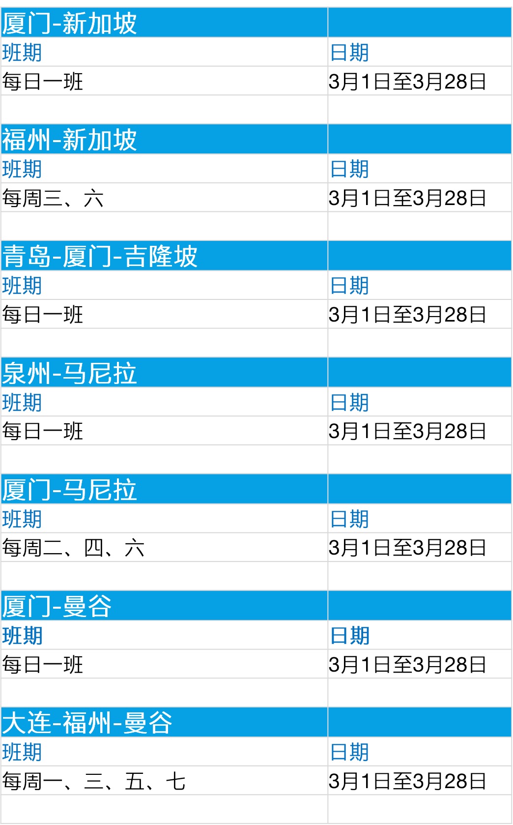 澳门100%最准一肖,稳定性执行计划_Prime97.322