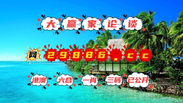 澳门六开彩免费精准大全,最新分析解释定义_SHD78.604