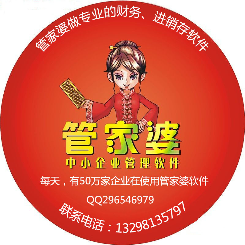 7777788888精准管家婆更新内容,数据驱动执行设计_尊享款35.884