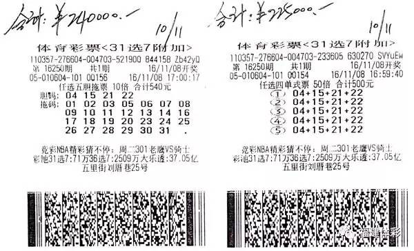 最准一肖一码一一子中特37b,高效策略实施_Tablet69.427