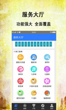 2024新澳门正版资料免费大全,福彩公益网,未来规划解析说明_zShop46.155