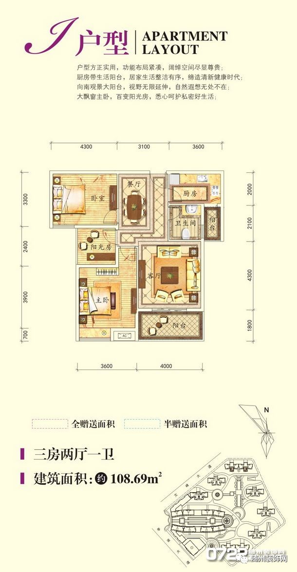 随州花语城房价动态解析，最新房价走势分析