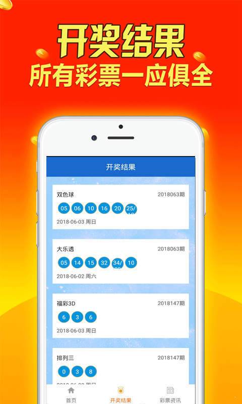 精准内部三肖免费资料大全,稳定性计划评估_Tizen56.763