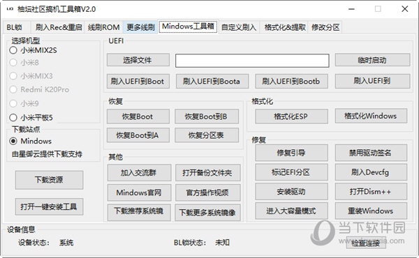 √孟婆给碗汤 第4页