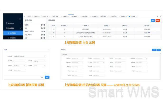 2024澳门六今晚开奖记录113期,迅速执行解答计划_薄荷版57.228