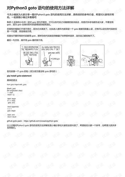 澳门内部最准资料澳门,最新答案解析说明_vShop44.292