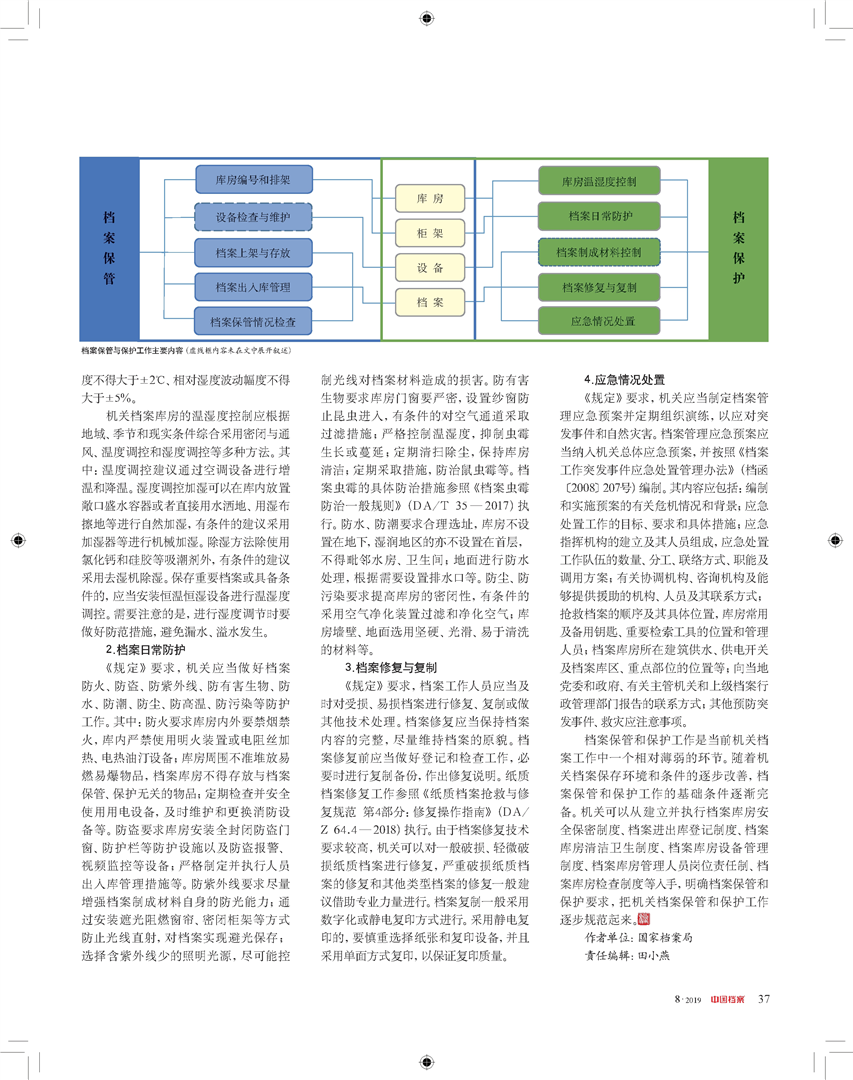 2024香港全年资料大全,权威解答解释定义_VE版71.296