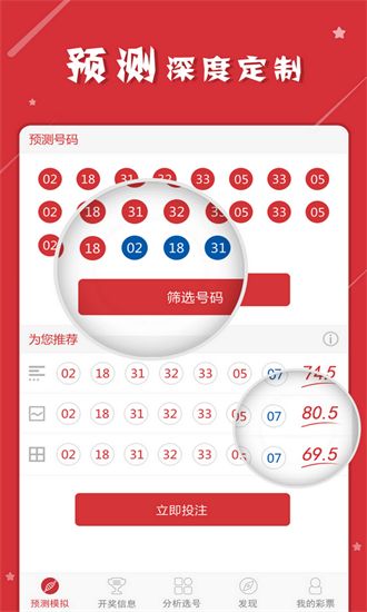 新澳免费资料大全正版资料下载,快速设计响应方案_社交版85.448