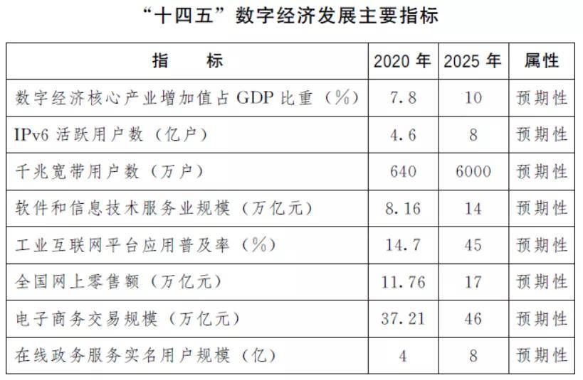 2024澳门六今晚开奖记录113期,综合性计划定义评估_苹果78.194