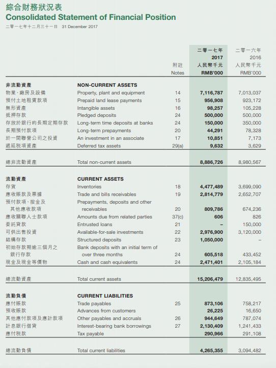 新澳门特免费资料,精细化分析说明_PT99.690