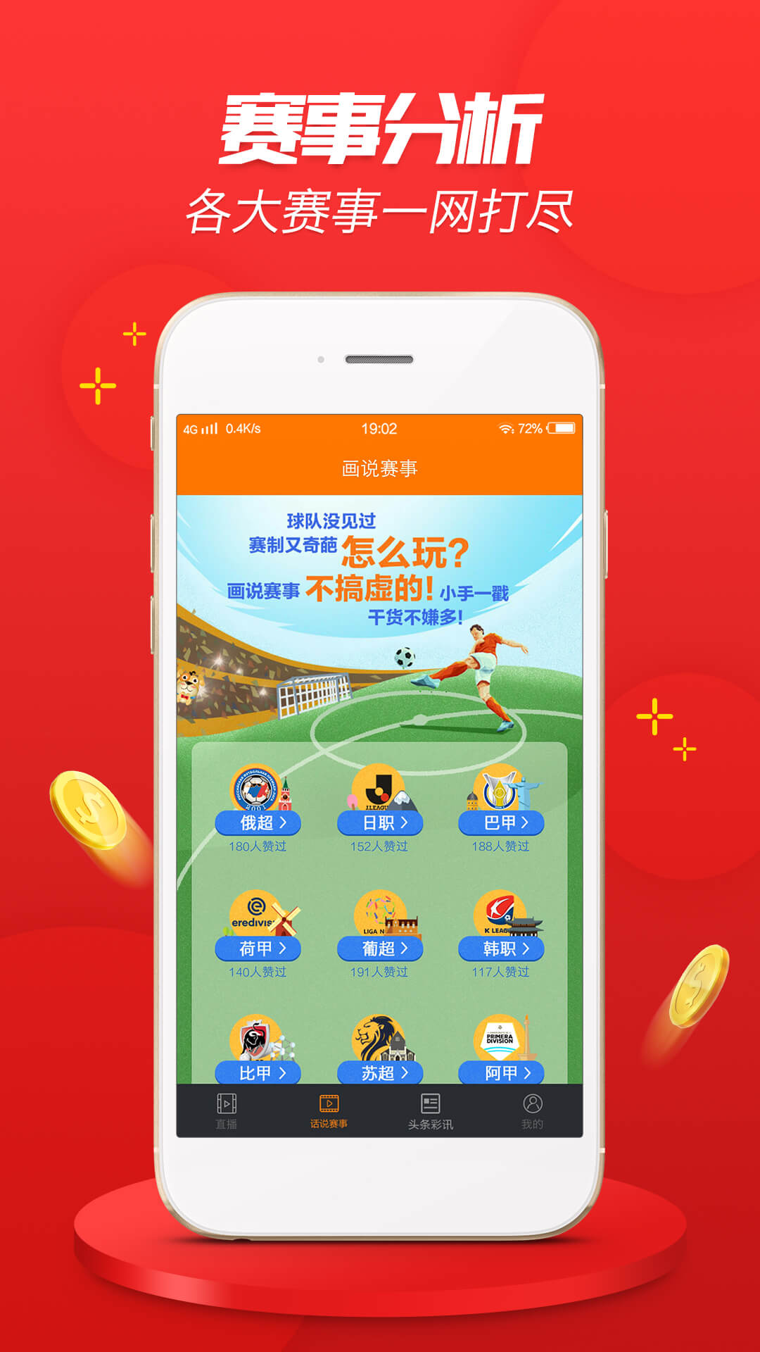 2024澳门天天开好彩大全app,准确资料解释落实_精装版11.803