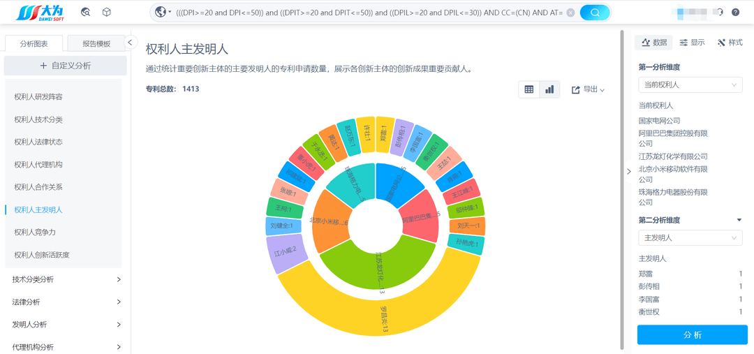 新澳天天开奖资料大全旅游团,统计数据解释定义_GM版43.320