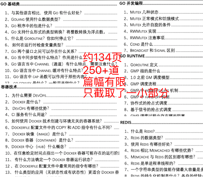 新澳天天开奖资料大全1038期,国产化作答解释落实_nShop95.146