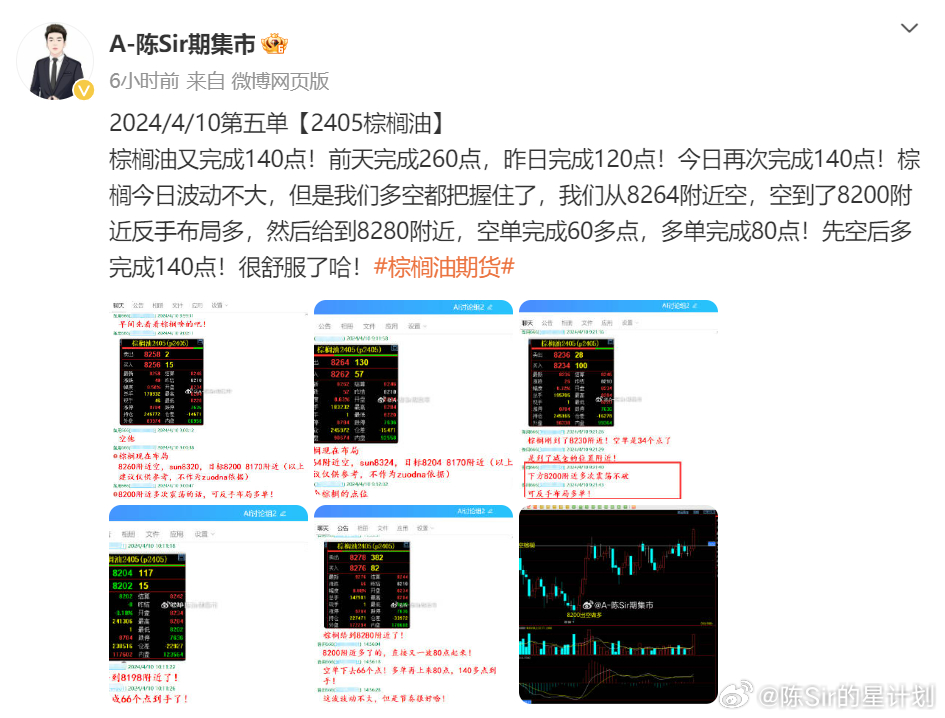 马会传真资料2024澳门,深入解析数据策略_理财版99.824