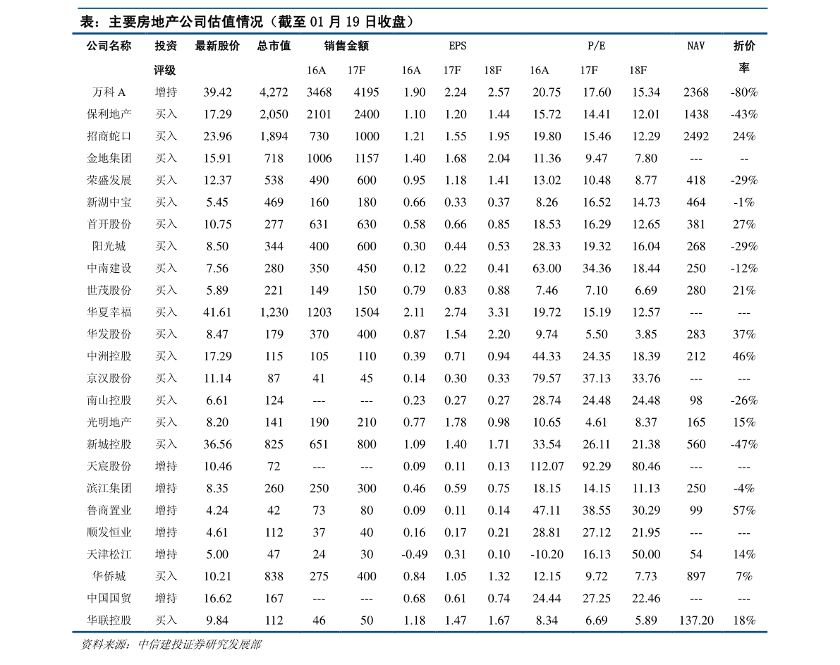 马会传真-澳门,数据整合执行计划_挑战款50.742