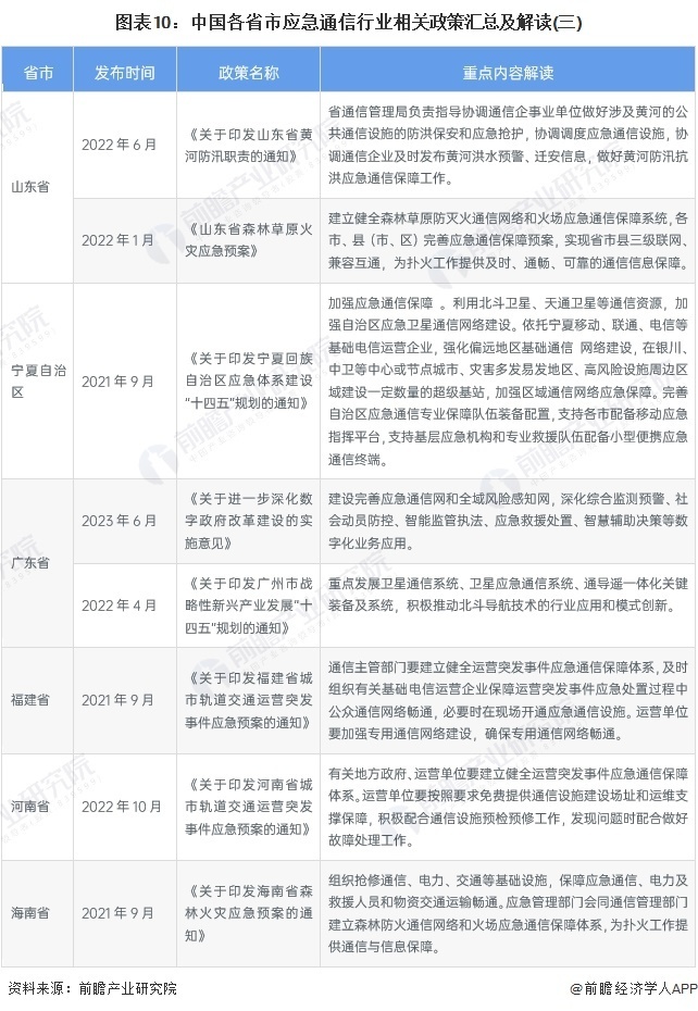 2024澳门今晚开奖号码,机构预测解释落实方法_V版23.655