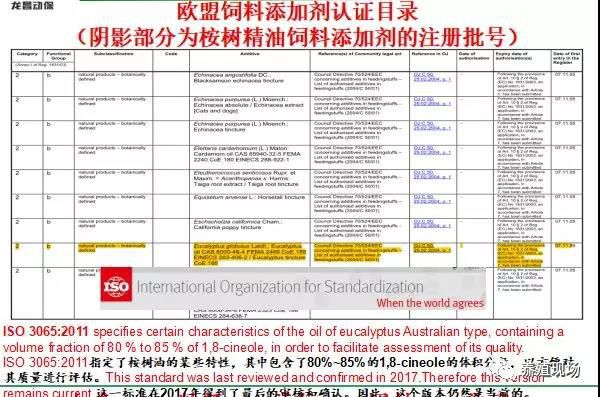 新澳2024年免资料费,安全解析方案_set13.702