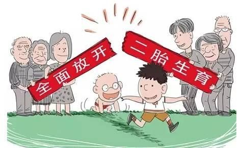 广东抢生二胎政策最新动态，政策动向与社会反响热议