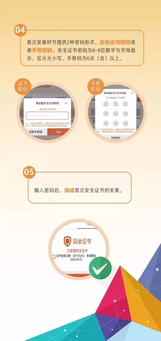 热带的企鹅 第4页