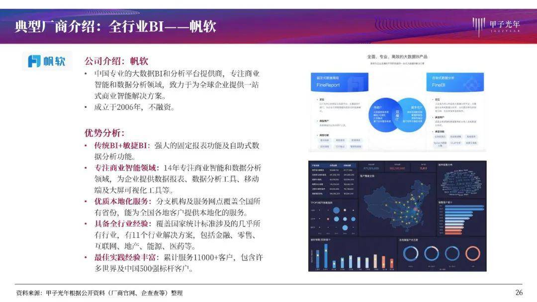 新澳天天开奖资料大全最新版,数据资料解释落实_云端版78.981