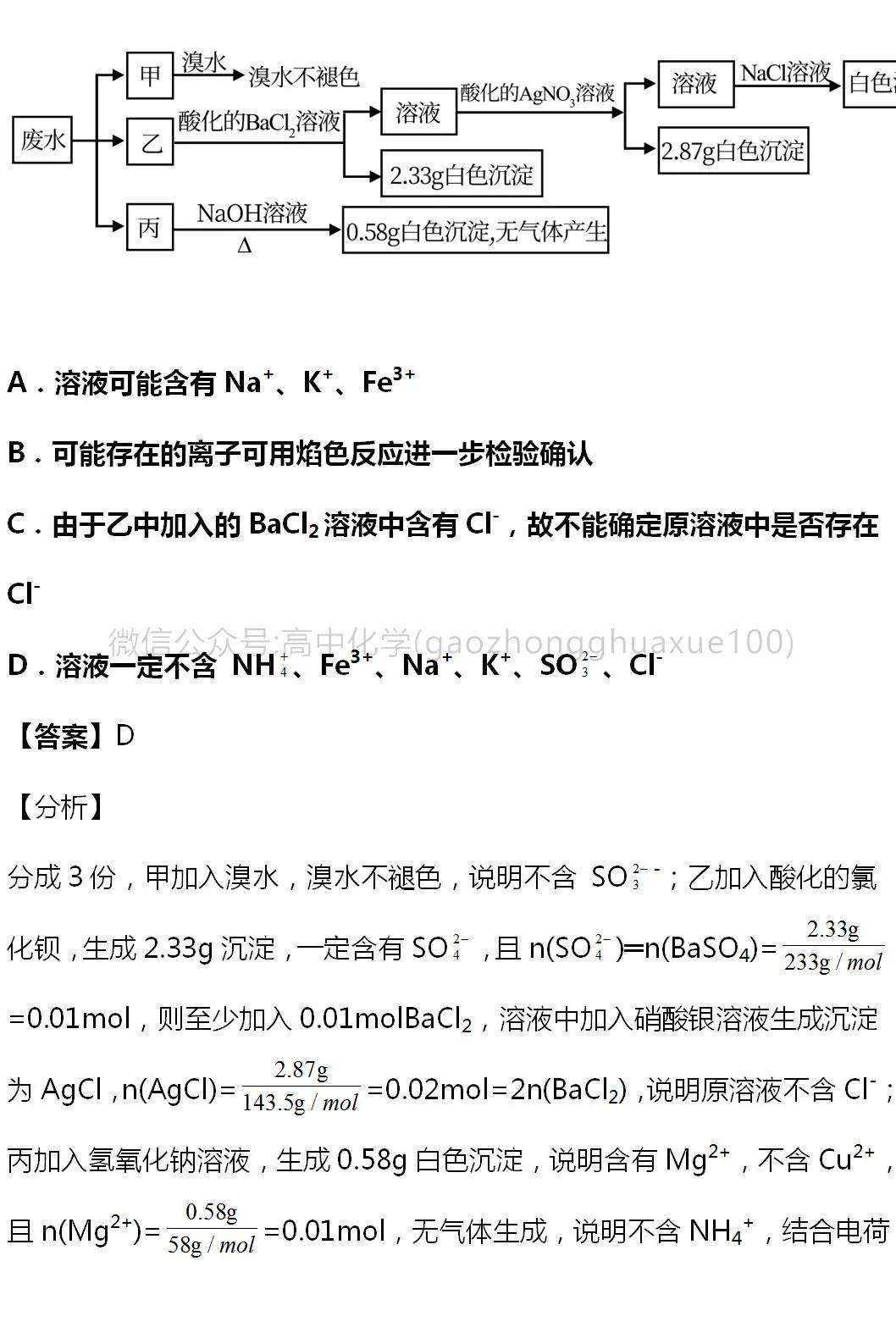 新奥门资料大全,适用性方案解析_专属款80.384