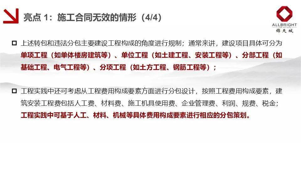 广东八二站资料大全正版官网,确保问题解析_专属款134.112