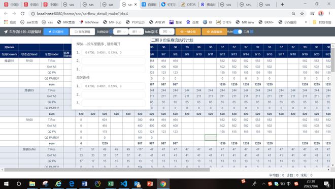 2024香港全年免费资料,高效性计划实施_界面版22.944