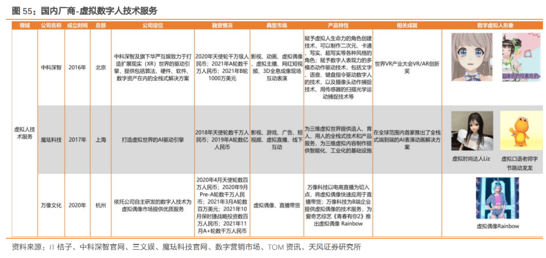 新奥彩2024最新资料大全,全面分析解释定义_uShop74.211