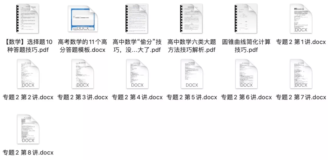 新奥门免费资料大全在线查看,前沿解答解释定义_尊享款96.196