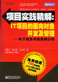 2023澳门管家婆资料正版大全,全部解答解释落实_MT61.998